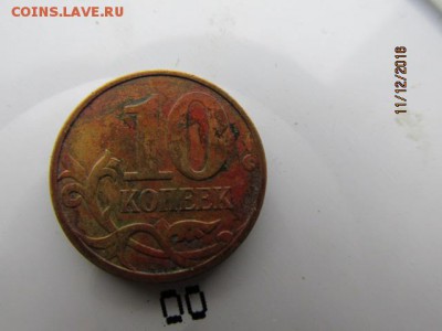 1 рубль 1997г сп - IMG_0470.JPG