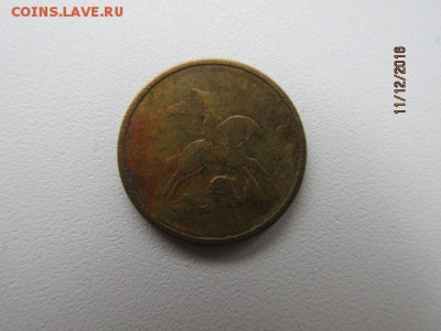 1 рубль 1997г сп - IMG_0473.JPG