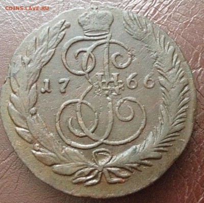 5 копеек 1766 СМ в коллекцию - image