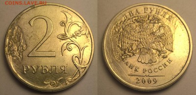 2 руб 2009 г. ММД - сильное засорение А и Р - 2 руб 2009_