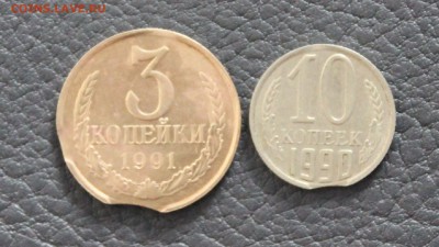 подборка браков монет СССР и России с 1930 по 1992г - IMG_8328_croped.JPG