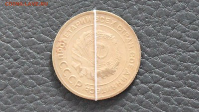 подборка браков монет СССР и России с 1930 по 1992г - IMG_8327_croped.JPG