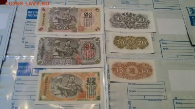 КНДР 1947г.-набор из 6 бон. до 12.12.16. 22-00 мск. - IMG-20161211-WA0033