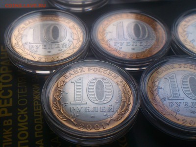 ФИКС -- БИМ 2000-16 на выбор с фото -- UNC●Редкие●бюджетные - DSC_0182.JPG