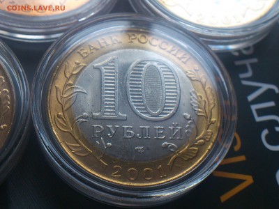 ФИКС -- БИМ 2000-16 на выбор с фото -- UNC●Редкие●бюджетные - DSC_0181.JPG