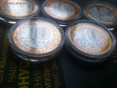 ФИКС -- БИМ 2000-16 на выбор с фото -- UNC●Редкие●бюджетные - DSC_0180.JPG