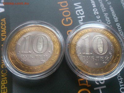 ФИКС -- БИМ 2000-16 на выбор с фото -- UNC●Редкие●бюджетные - DSC_0206.JPG