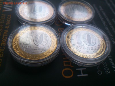 ФИКС -- БИМ 2000-16 на выбор с фото -- UNC●Редкие●бюджетные - DSC_0200.JPG