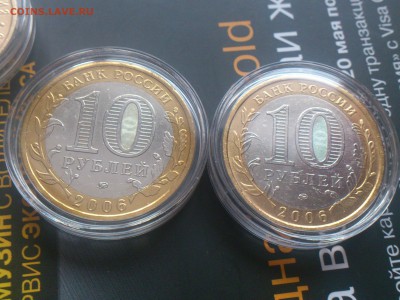 ФИКС -- БИМ 2000-16 на выбор с фото -- UNC●Редкие●бюджетные - DSC_0219.JPG
