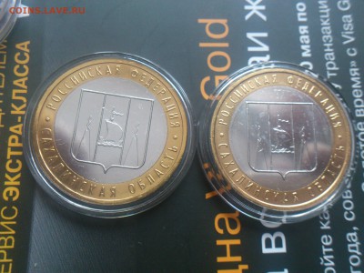 ФИКС -- БИМ 2000-16 на выбор с фото -- UNC●Редкие●бюджетные - DSC_0217.JPG
