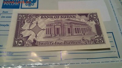 Судан.25 пиастр. 1987г. UNC! до 12.12.16. 22-00 мск. - IMG-20161211-WA0051