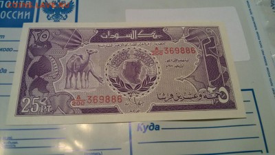 Судан.25 пиастр. 1987г. UNC! до 12.12.16. 22-00 мск. - IMG-20161211-WA0050