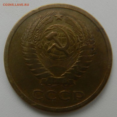 5 копеек 1973 года,  хорошая!!! до 14.12-22.00 - 5 копеек 1973 (3).JPG