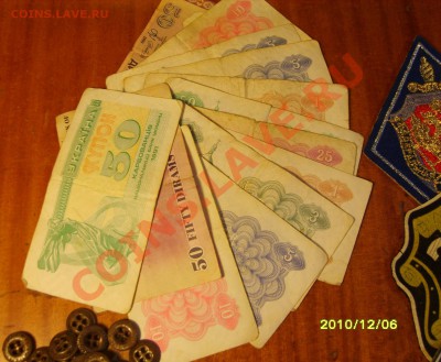 кучка коллекционого материала до 12.01.11 в 21.45 - S8302106.JPG