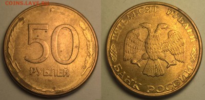 50 руб. 199 ??? - 50 руб