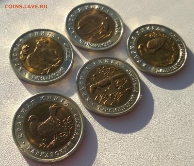 0,5-1928, 1 руб 1924, 5-1933 - WP_20161211_10_57_30_Pro