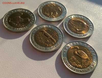0,5-1928, 1 руб 1924, 5-1933 - WP_20161211_10_57_22_Pro
