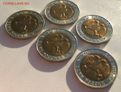 0,5-1928, 1 руб 1924, 5-1933 - WP_20161211_10_56_44_Pro
