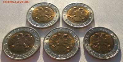 0,5-1928, 1 руб 1924, 5-1933 - WP_20161211_10_56_41_Pro
