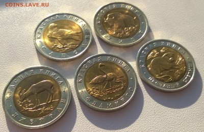 0,5-1928, 1 руб 1924, 5-1933 - WP_20161211_10_56_05_Pro