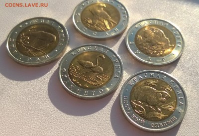 0,5-1928, 1 руб 1924, 5-1933 - WP_20161211_10_56_02_Pro