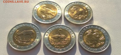 0,5-1928, 1 руб 1924, 5-1933 - WP_20161211_10_55_59_Pro