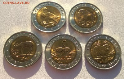 0,5-1928, 1 руб 1924, 5-1933 - WP_20161211_10_55_55_Pro