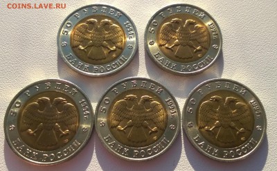 0,5-1928, 1 руб 1924, 5-1933 - WP_20161211_10_55_16_Pro