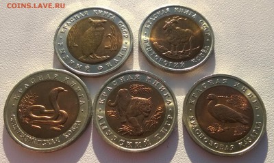 0,5-1928, 1 руб 1924, 5-1933 - WP_20161211_10_54_48_Pro