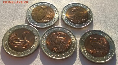 0,5-1928, 1 руб 1924, 5-1933 - WP_20161211_10_54_37_Pro