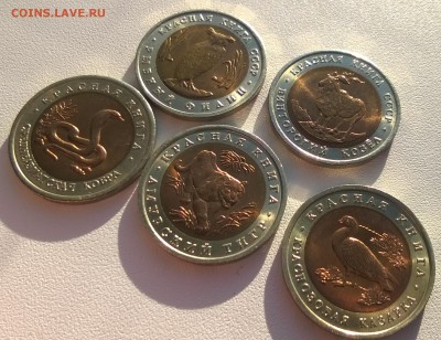 0,5-1928, 1 руб 1924, 5-1933 - WP_20161211_10_54_34_Pro