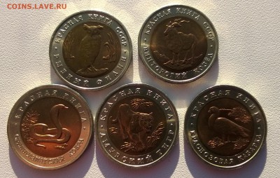 0,5-1928, 1 руб 1924, 5-1933 - WP_20161211_10_54_31_Pro