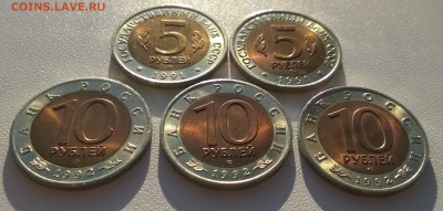 0,5-1928, 1 руб 1924, 5-1933 - WP_20161211_10_54_11_Pro