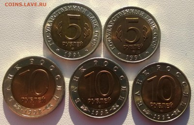 0,5-1928, 1 руб 1924, 5-1933 - WP_20161211_10_54_01_Pro