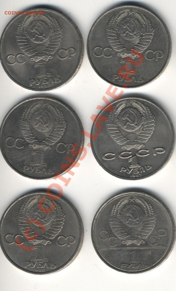 Помогите в Оценке (Если стоящее, то в продажу) - 1.JPG