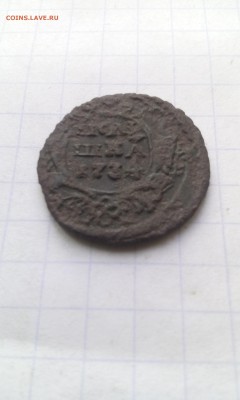 Полушка 1734г перечекан с Крестовой копейки. - IMG_20161211_130225