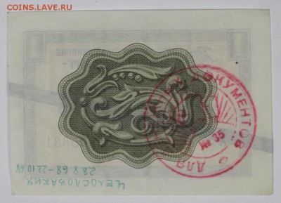 1 копейка 1966 год. Внешпосылторг  ***   14,12,16 в 22,00 - новое фото 739
