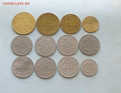 2,3,5,10,20коп с 1926-55год до 13.12.16г в 22.10 мск - IMG_20161211_182717.JPG