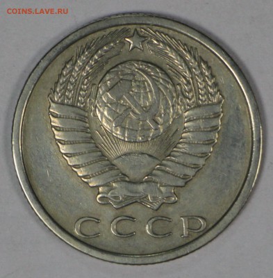 15 копеек 1970 год - новое фото 686