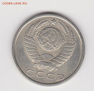 15 копеек 1970 год - новое фото 682