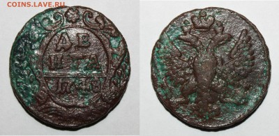 Медь империи - Денга1748