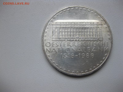 АВСТРИЯ,50 шиллингов 1966г(Национальный банк)!до 14.12.2016 - IMG_8394.JPG