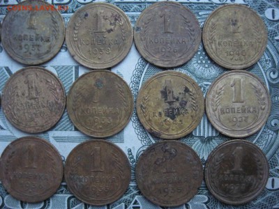Копейки 1927-1949 (21шт.) - IMG_5738.JPG