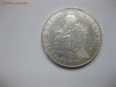 АВСТРИЯ,25 шиллингов 1961г(Бюргенленд)!до 14.12.2016 - IMG_8404.JPG