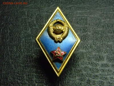 ромб высшая военная академия до 13.12 в 21.30 по москве - Изображение 1375