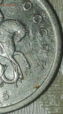 5 коп 2005 сп шт.3.1В по А.С. с 300 руб! до 14.12 22-00 мск - 901