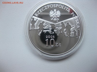 ПОЛЬША,10 злотых 2005г(60 лет окончания войны)!до 12.12.2016 - IMG_8455.JPG