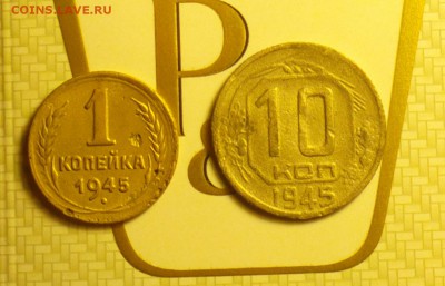 1к45 и 10к45-с двухсот-как все любят-до 16 12 16 22 30 - 2016-12-11-7080_cr