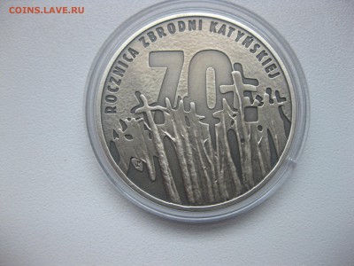 ПОЛЬША,10 злотых 2010г(70 лет Катынской траге)!до 12.12.2016 - IMG_8459.JPG