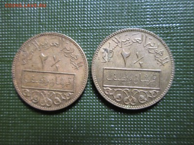 2.5 пиастра 1973 г. - IMG_1357.JPG